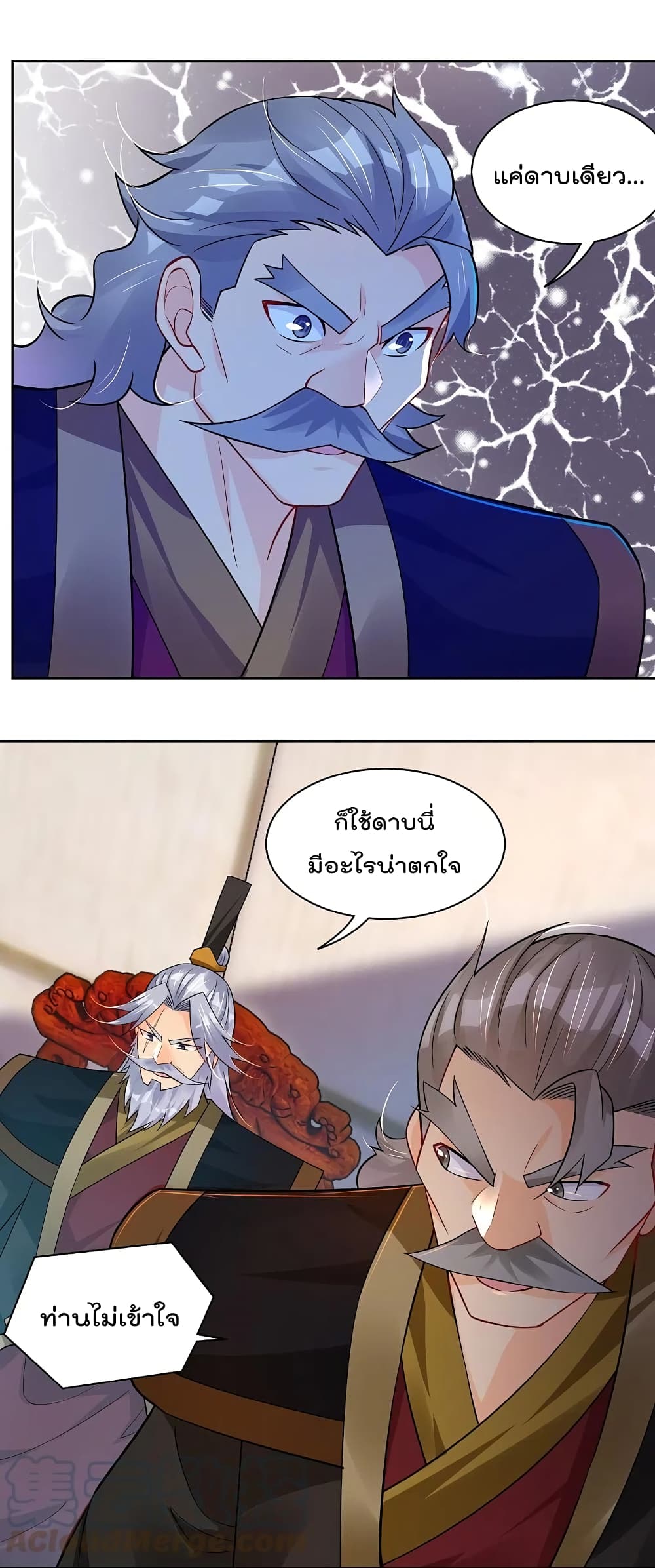Rebirth God of War 313 (3)